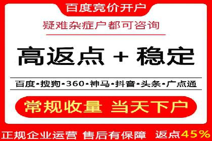 百度推广代运营案例：行业应用解析